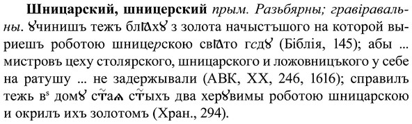 img/37/37-160_0854_Шницарский.jpg