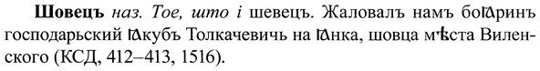 img/37/37-163_0861_Шовецъ.jpg