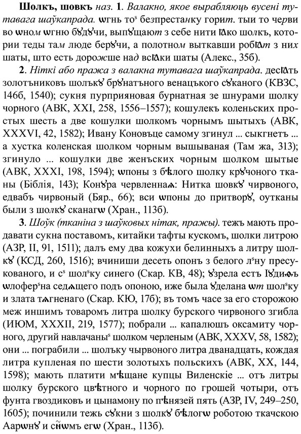 img/37/37-164_0866_Шолкъ.jpg