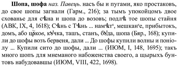 img/37/37-165_0871_Шопа.jpg