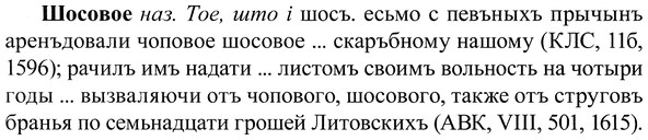 img/37/37-166_0877_Шосовое.jpg
