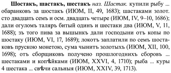 img/37/37-167_0881_Шостакъ.jpg