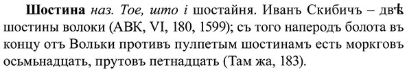 img/37/37-167_0882_Шостина.jpg