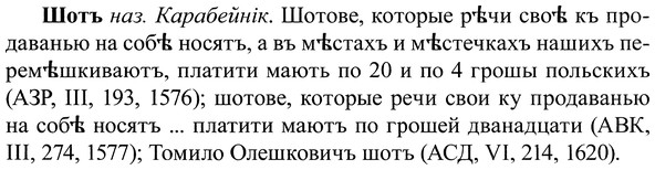 img/37/37-169_0891_Шотъ.jpg