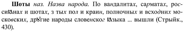 img/37/37-169_0892_Шоты.jpg