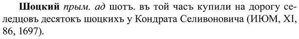 img/37/37-169_0895_Шоцкий.jpg