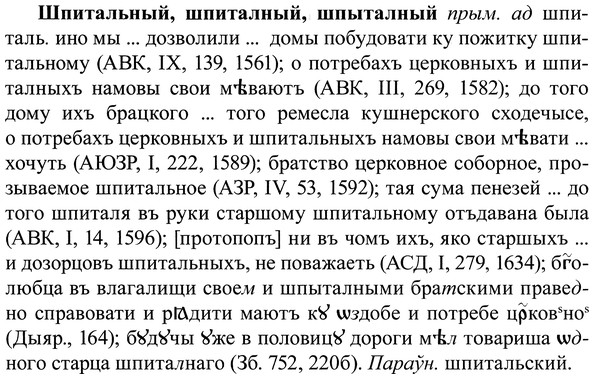 img/37/37-175_0934_Шпитальный.jpg