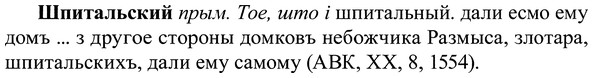 img/37/37-175_0935_Шпитальский.jpg