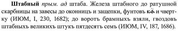 img/37/37-179_0968_Штабный.jpg