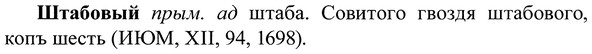 img/37/37-179_0969_Штабовый.jpg