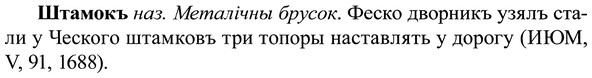 img/37/37-180_0974_Штамокъ.jpg