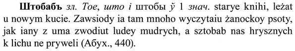 img/37/37-189_0984_Штобабъ.jpg