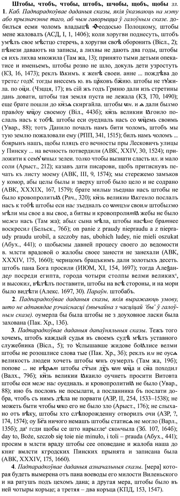 img/37/37-189_0985_Штобы.jpg