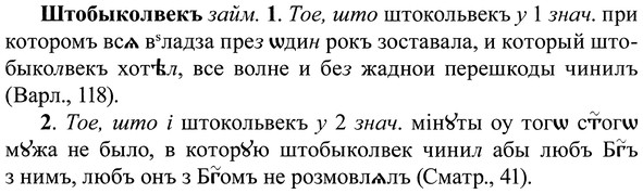 img/37/37-191_0986_Штобыколвекъ.jpg