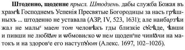 img/37/37-191_0988_Штоденно.jpg