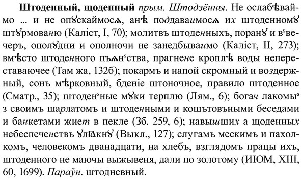 img/37/37-192_0989_Штоденный.jpg