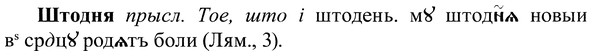 img/37/37-193_0992_Штодня.jpg