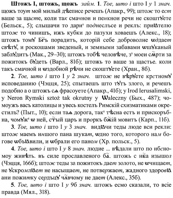 img/37/37-193_0993_Штожъ.jpg