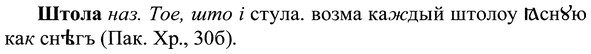 img/37/37-197_1002_Штола.jpg