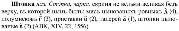 img/37/37-197_1012_Штопка.jpg