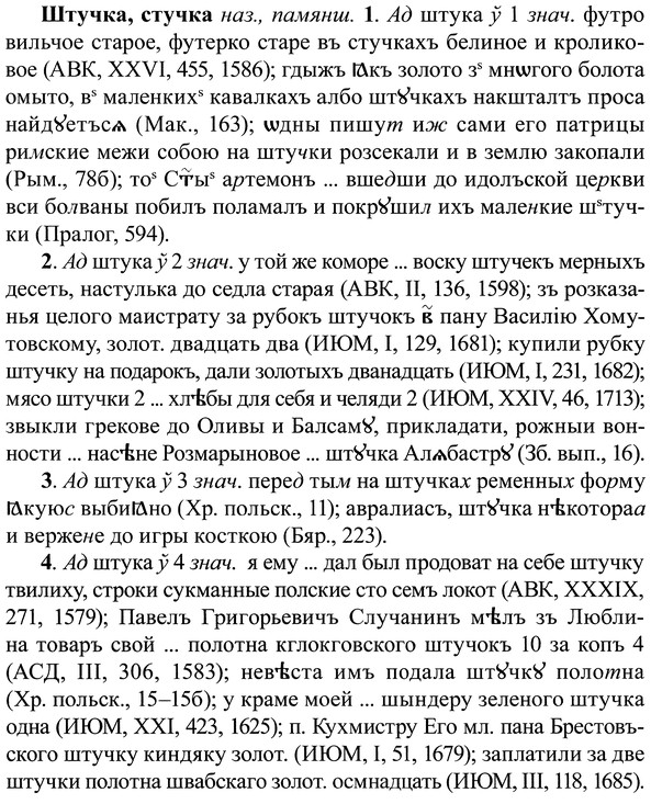 img/37/37-204_1041_Штучка.jpg
