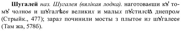 img/37/37-208_1054_Шугалей.jpg