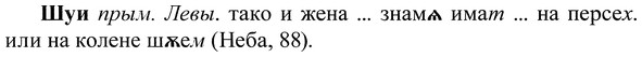 img/37/37-208_1055_Шуи.jpg