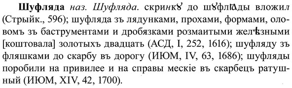 img/37/37-216_1083_Шуфляда.jpg