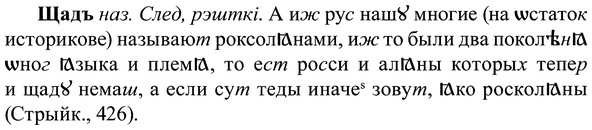 img/37/37-222_1175_Щадъ.jpg
