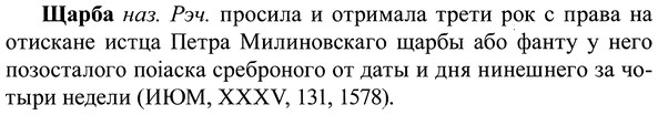 img/37/37-222_1181_Щарба.jpg