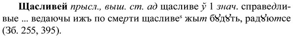 img/37/37-224_1184_Щасливей.jpg