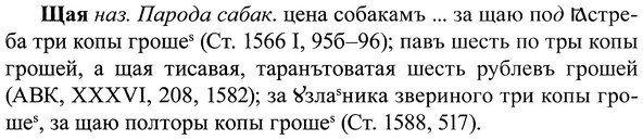 img/37/37-231_1205_Щая.jpg