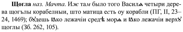 img/37/37-248_1293_Щогла.jpg