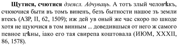 img/37/37-252_1324_Щутися.jpg