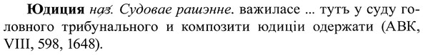 img/37/37-257_1377_Юдиция.jpg