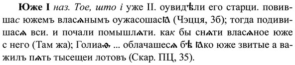 img/37/37-258_1379_Юже.jpg