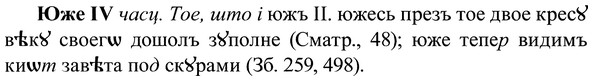img/37/37-258_1382_Юже.jpg