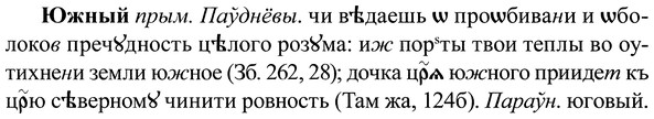img/37/37-258_1383_Южный.jpg