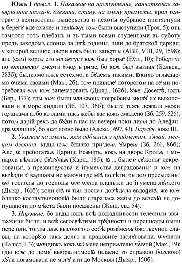 img/37/37-258_1384_Южъ.jpg