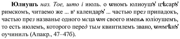 img/37/37-260_1391_Юлиушъ.jpg