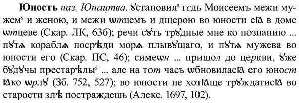img/37/37-261_1399_Юность.jpg