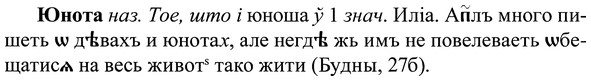 img/37/37-261_1400_Юнота.jpg