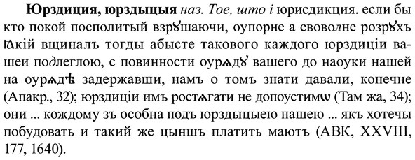 img/37/37-263_1415_Юрздиция.jpg
