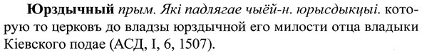 img/37/37-263_1418_Юрздычный.jpg