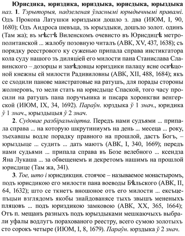 img/37/37-264_1427_Юрисдика.jpg