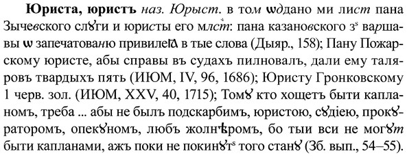 img/37/37-265_1431_Юриста.jpg
