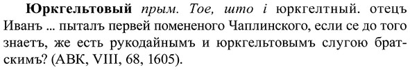 img/37/37-267_1436_Юркгельтовый.jpg