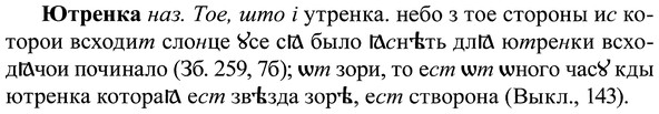 img/37/37-269_1456_Ютренка.jpg