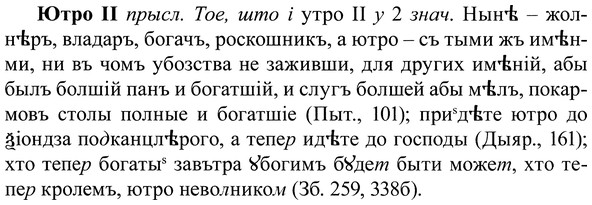 img/37/37-269_1460_Ютро.jpg