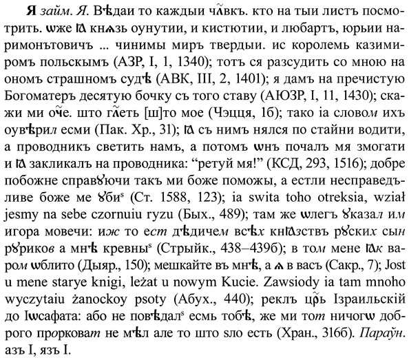 img/37/37-271_1469_Я.jpg